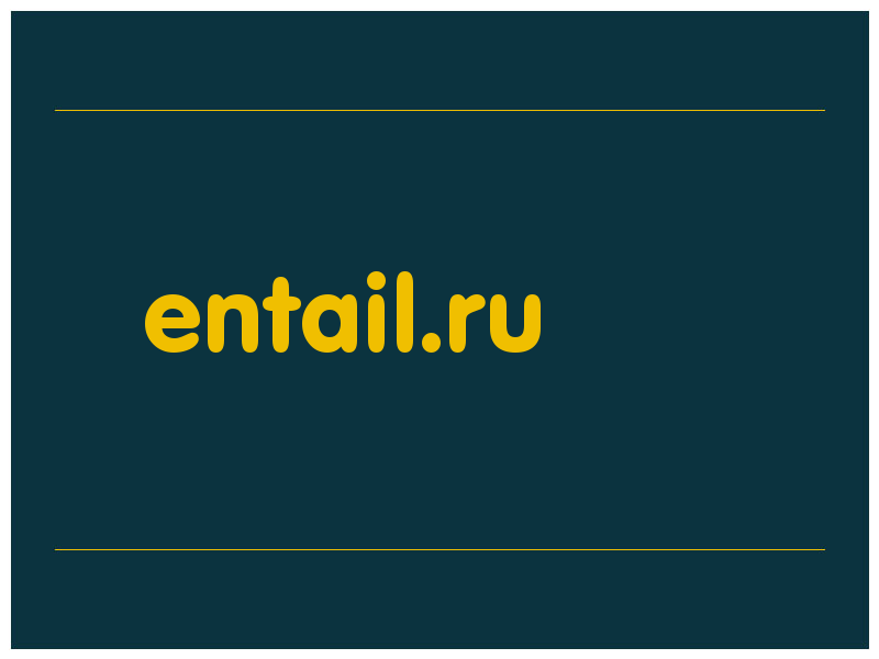 сделать скриншот entail.ru