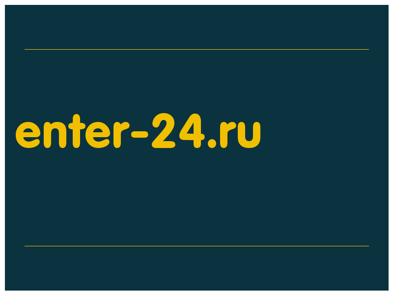 сделать скриншот enter-24.ru