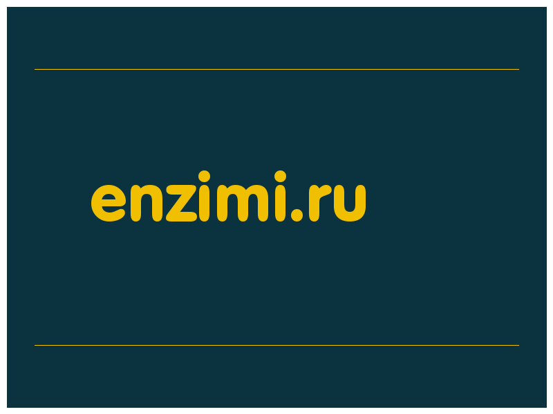 сделать скриншот enzimi.ru