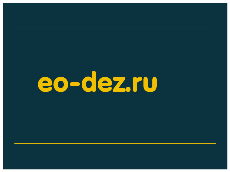 сделать скриншот eo-dez.ru