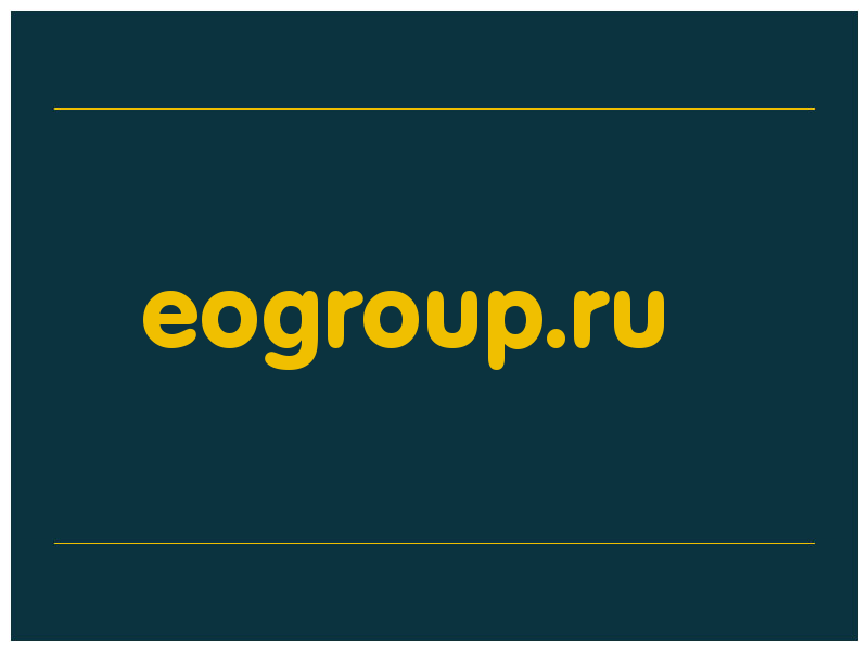 сделать скриншот eogroup.ru