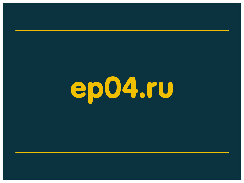 сделать скриншот ep04.ru