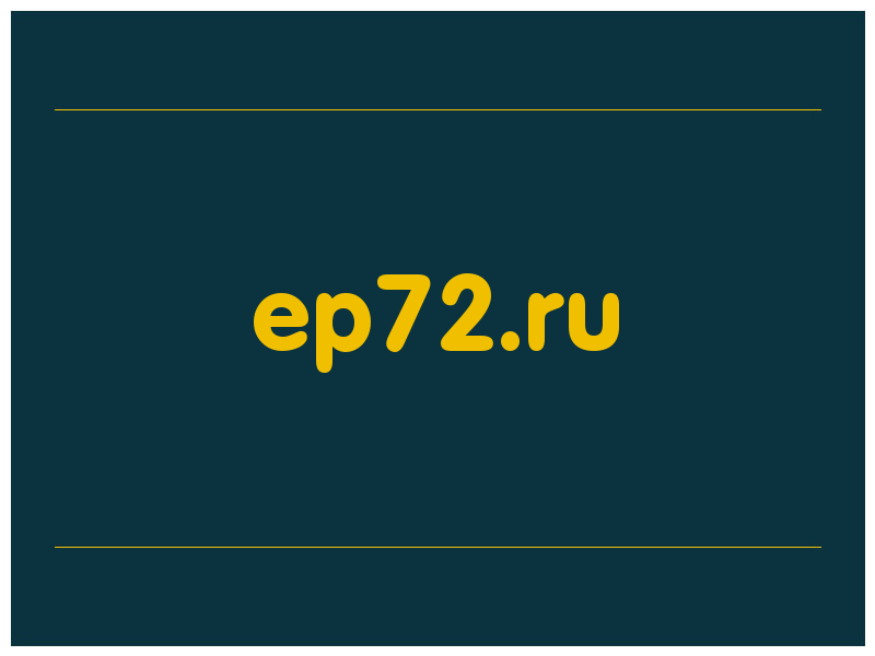 сделать скриншот ep72.ru