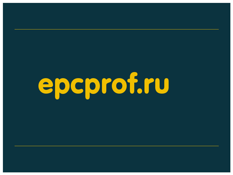 сделать скриншот epcprof.ru