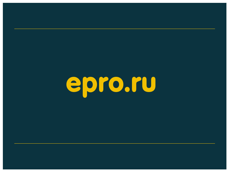 сделать скриншот epro.ru