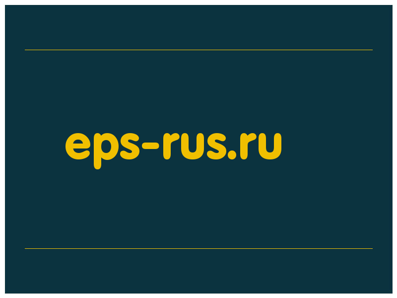 сделать скриншот eps-rus.ru