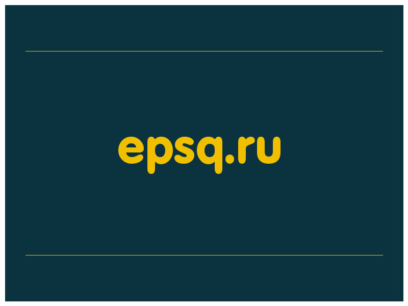 сделать скриншот epsq.ru