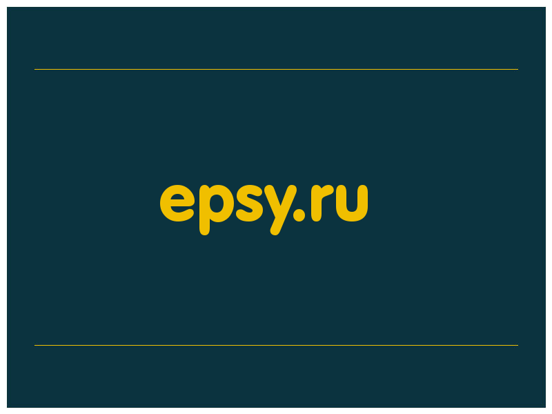 сделать скриншот epsy.ru