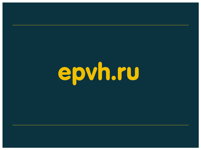 сделать скриншот epvh.ru