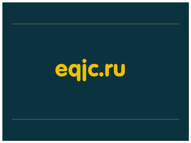 сделать скриншот eqjc.ru