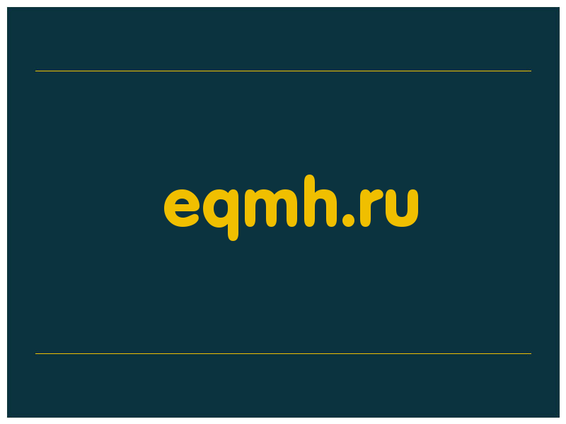 сделать скриншот eqmh.ru