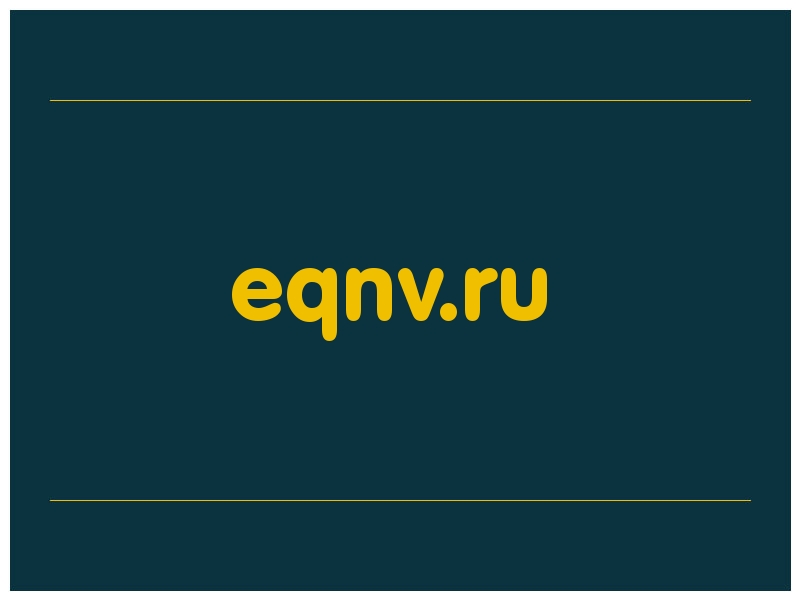 сделать скриншот eqnv.ru