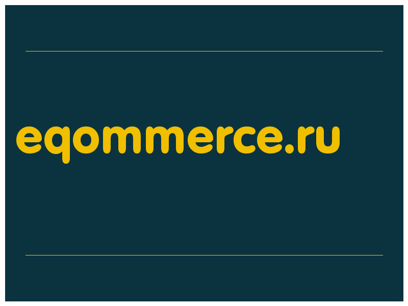 сделать скриншот eqommerce.ru