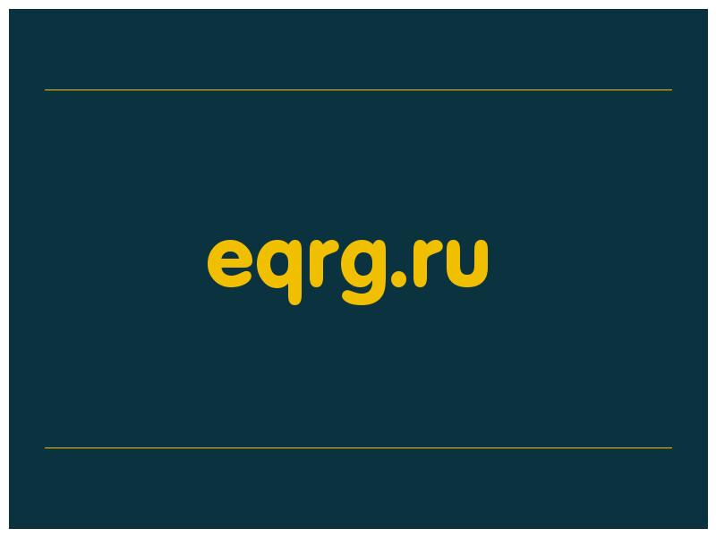 сделать скриншот eqrg.ru