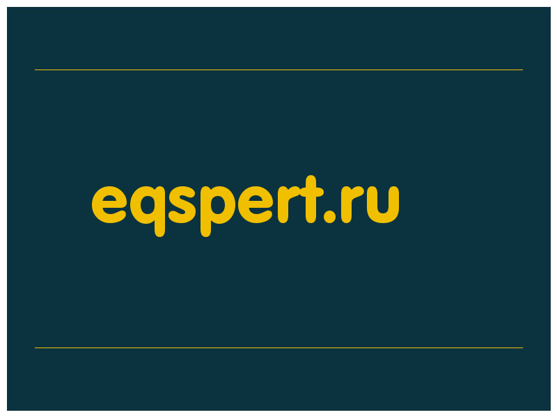 сделать скриншот eqspert.ru