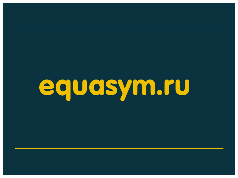 сделать скриншот equasym.ru