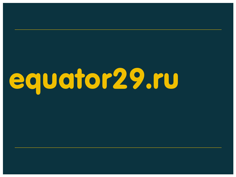 сделать скриншот equator29.ru