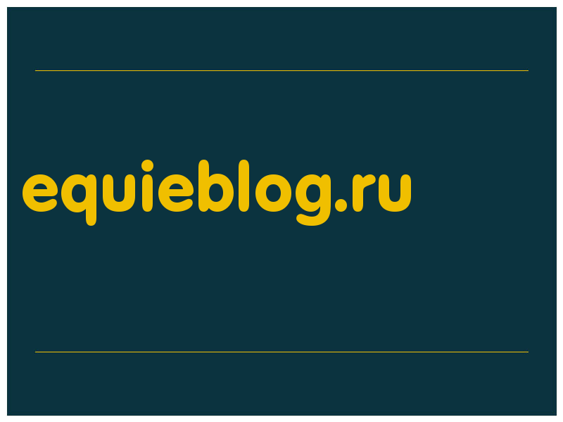 сделать скриншот equieblog.ru