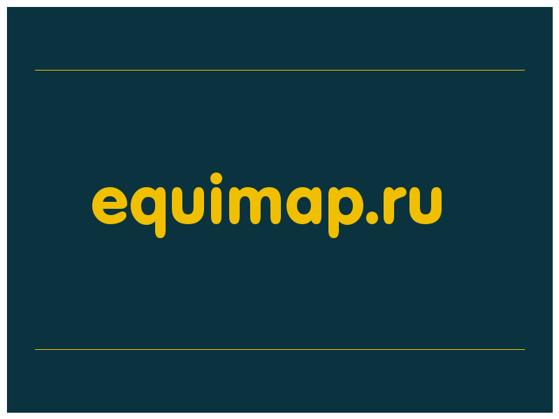 сделать скриншот equimap.ru