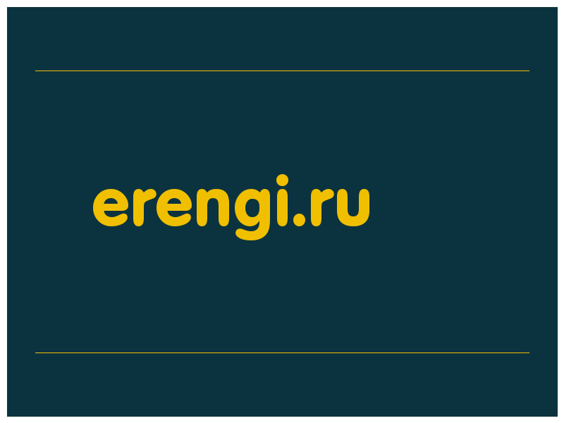 сделать скриншот erengi.ru