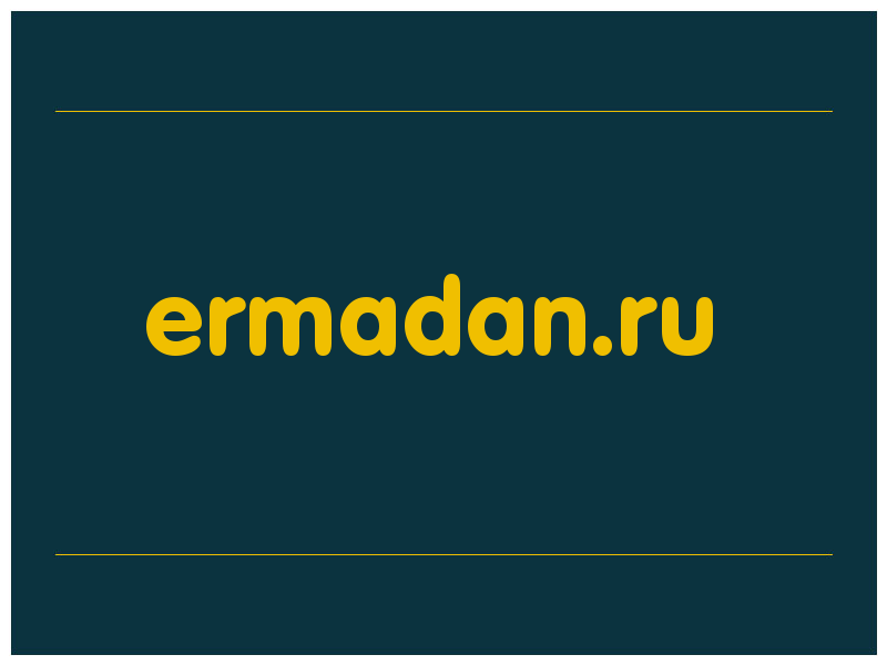 сделать скриншот ermadan.ru