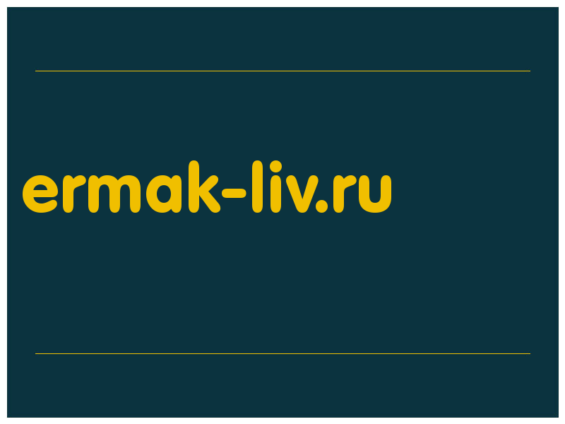 сделать скриншот ermak-liv.ru