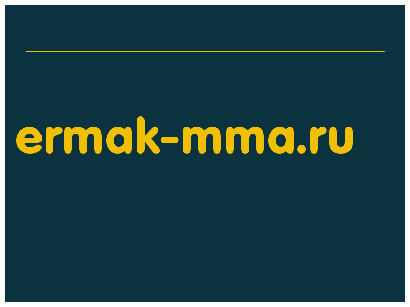 сделать скриншот ermak-mma.ru