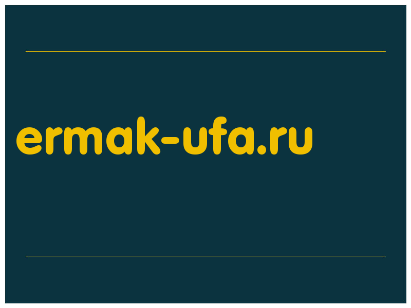 сделать скриншот ermak-ufa.ru