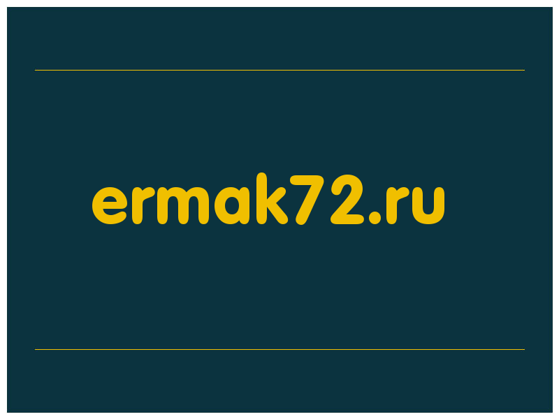 сделать скриншот ermak72.ru