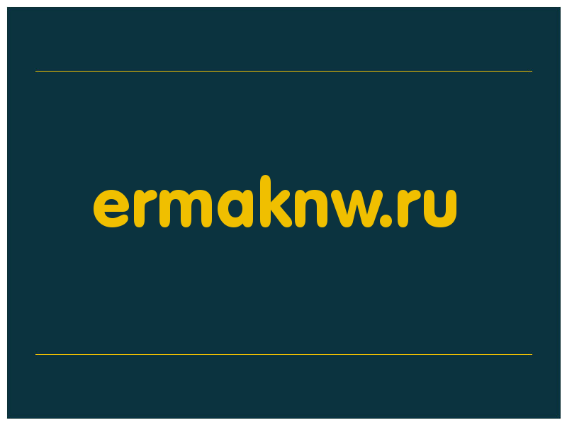 сделать скриншот ermaknw.ru