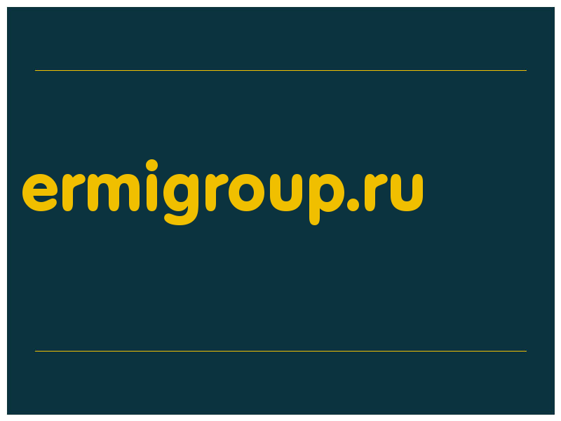 сделать скриншот ermigroup.ru