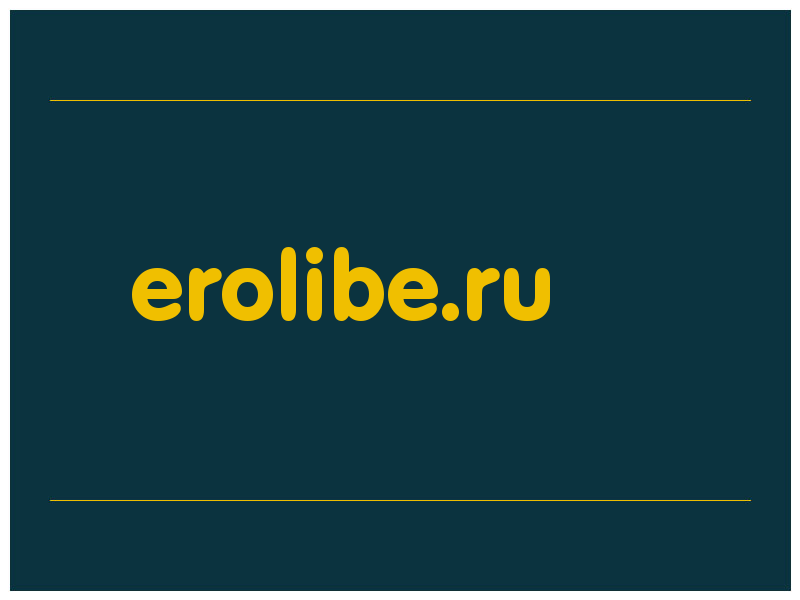 сделать скриншот erolibe.ru