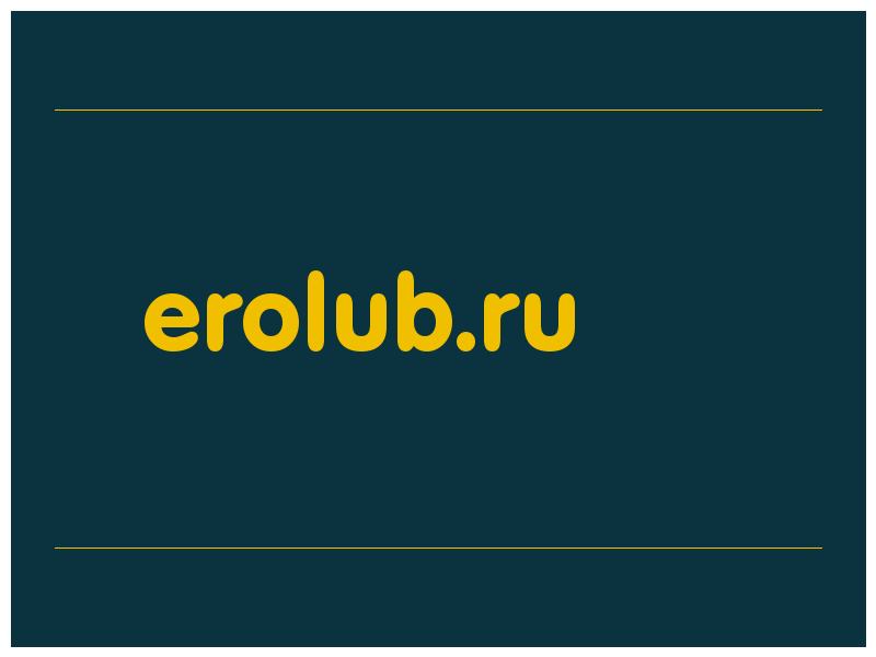 сделать скриншот erolub.ru