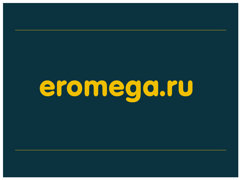 сделать скриншот eromega.ru