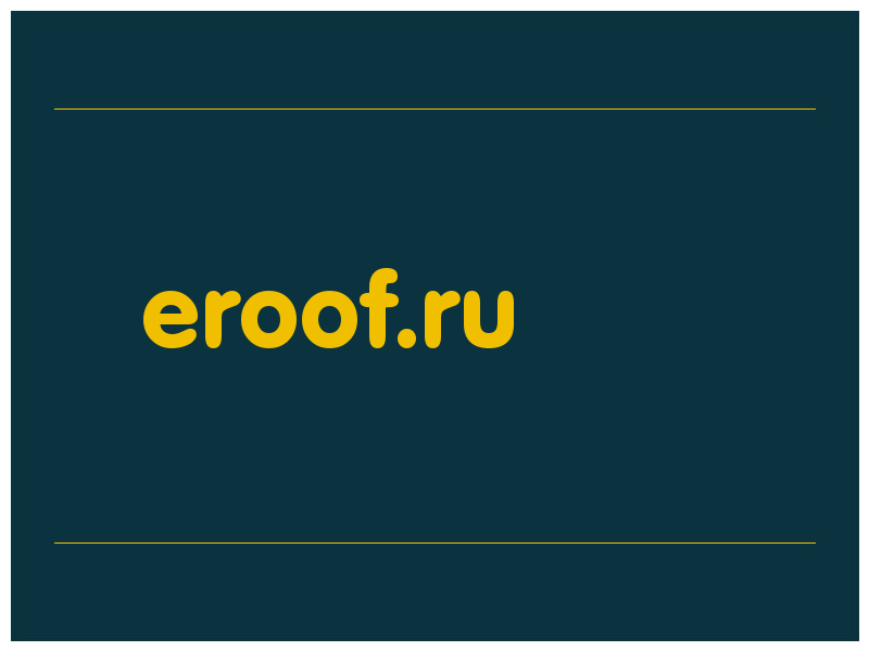 сделать скриншот eroof.ru