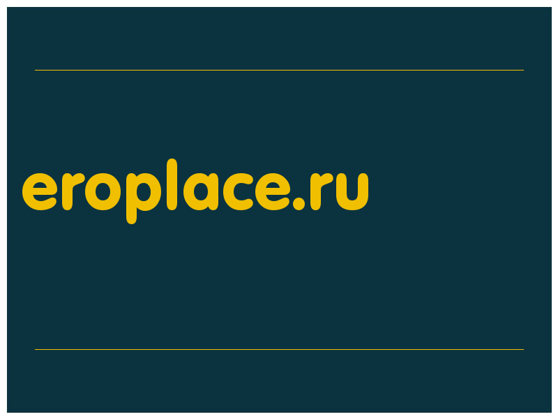 сделать скриншот eroplace.ru