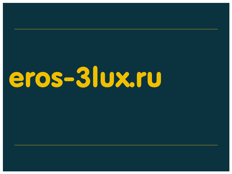 сделать скриншот eros-3lux.ru