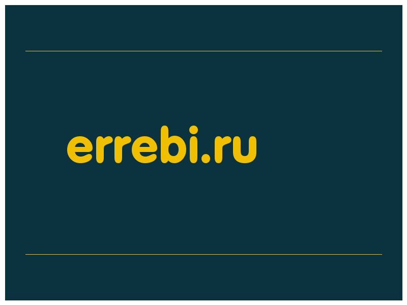 сделать скриншот errebi.ru