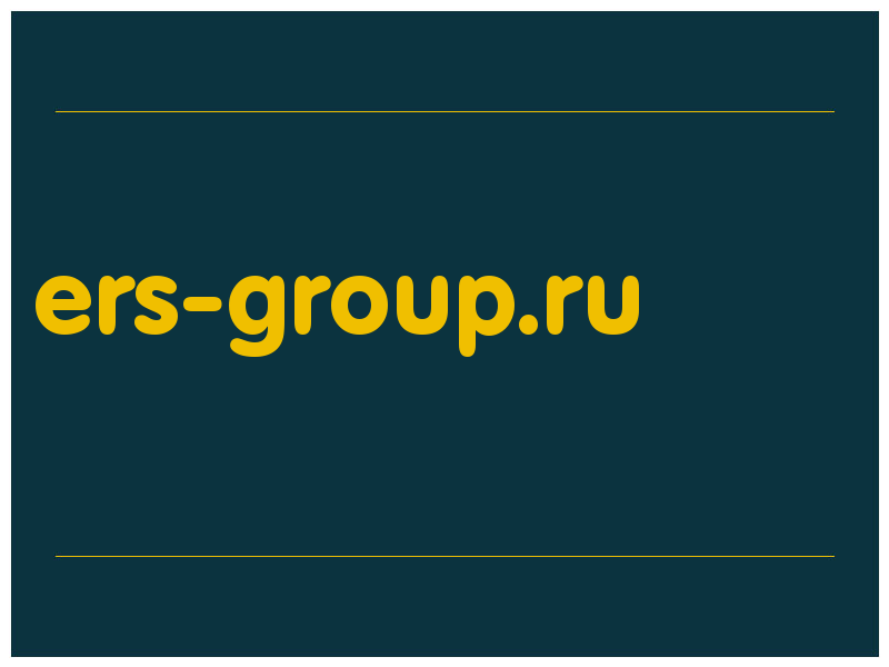 сделать скриншот ers-group.ru