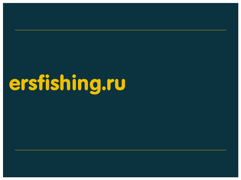 сделать скриншот ersfishing.ru