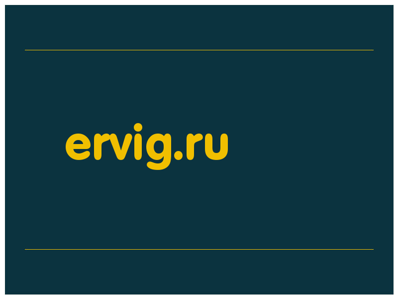сделать скриншот ervig.ru