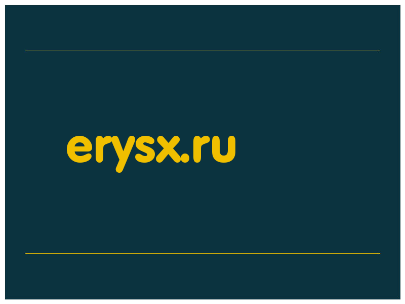 сделать скриншот erysx.ru