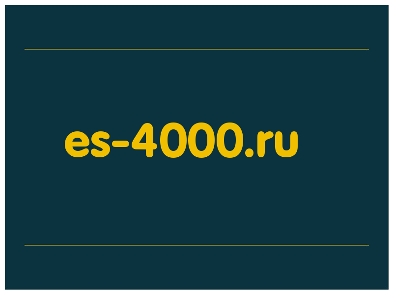 сделать скриншот es-4000.ru