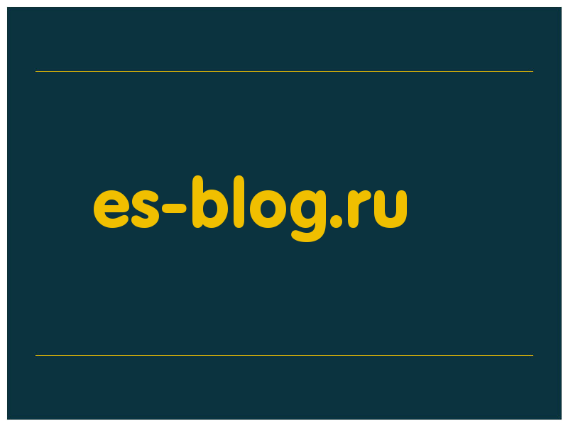 сделать скриншот es-blog.ru