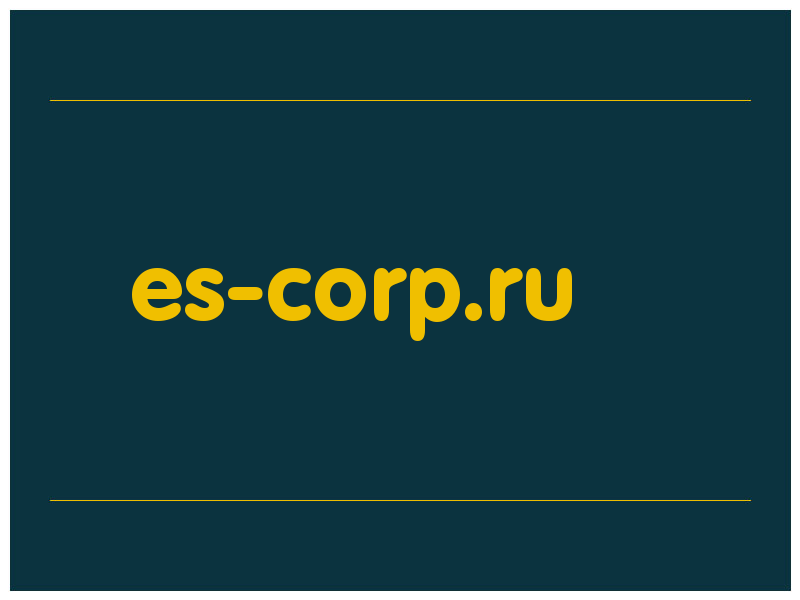 сделать скриншот es-corp.ru