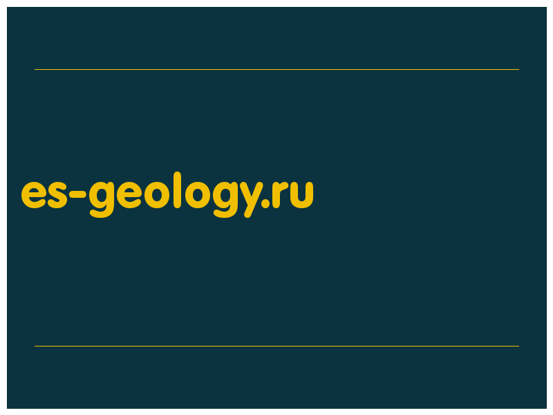 сделать скриншот es-geology.ru