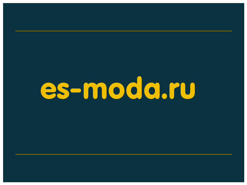 сделать скриншот es-moda.ru