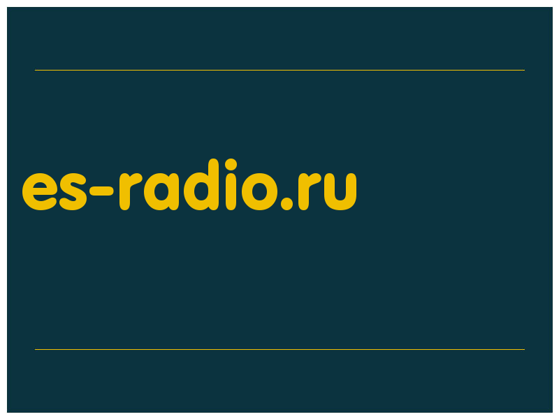 сделать скриншот es-radio.ru