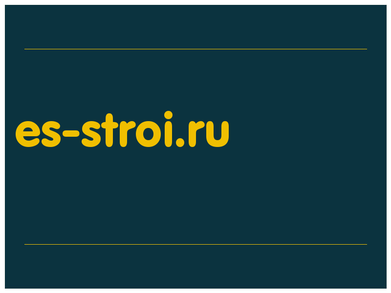 сделать скриншот es-stroi.ru