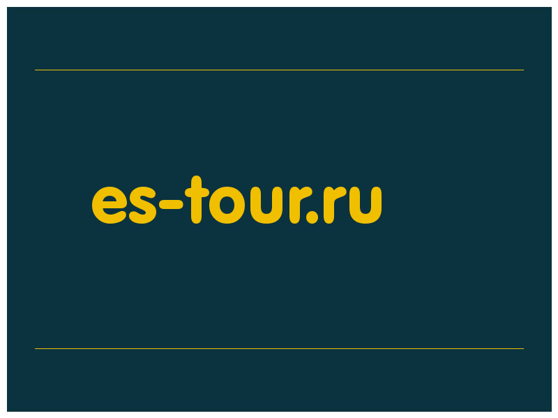 сделать скриншот es-tour.ru